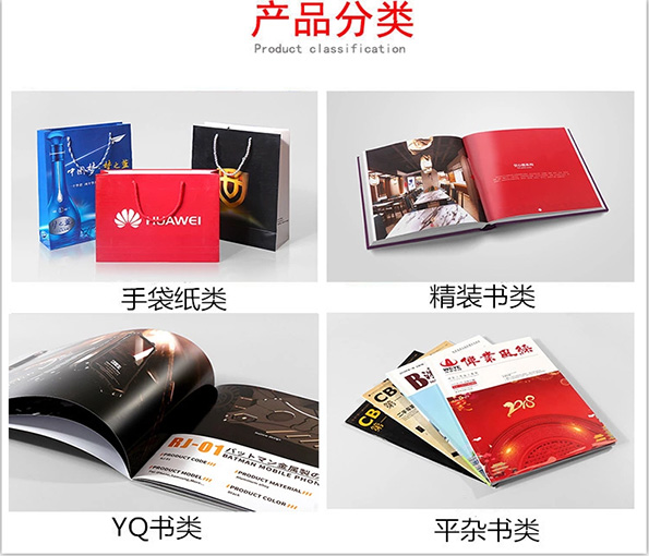 畫冊(cè)印刷成本 畫冊(cè)印刷成本