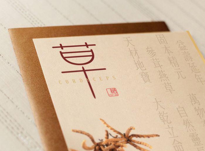 國際品牌設(shè)計 國際品牌設(shè)計