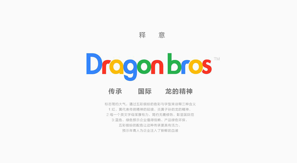 字體標(biāo)志設(shè)計,字體標(biāo)志設(shè)計公司 字體標(biāo)志設(shè)計,字體標(biāo)志設(shè)計公司