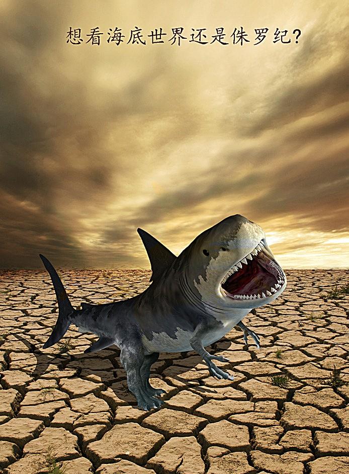 公益廣告設(shè)計 公益廣告設(shè)計