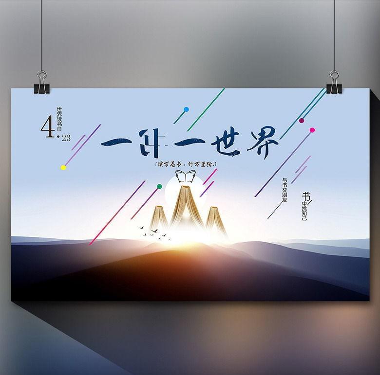 企業(yè)創(chuàng)意海報(bào)設(shè)計(jì) 企業(yè)創(chuàng)意海報(bào)設(shè)計(jì)