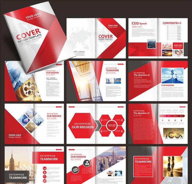 公司宣傳冊(cè)怎么收費(fèi) 公司宣傳冊(cè)怎么收費(fèi)