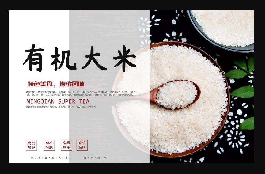 促銷廣告設(shè)計(jì)方法是什么？標(biāo)題設(shè)計(jì)技巧有哪些