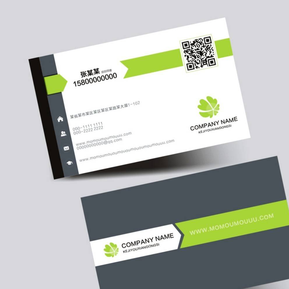 成都名片設(shè)計(jì)如何確定印刷尺寸？如何進(jìn)行設(shè)計(jì)