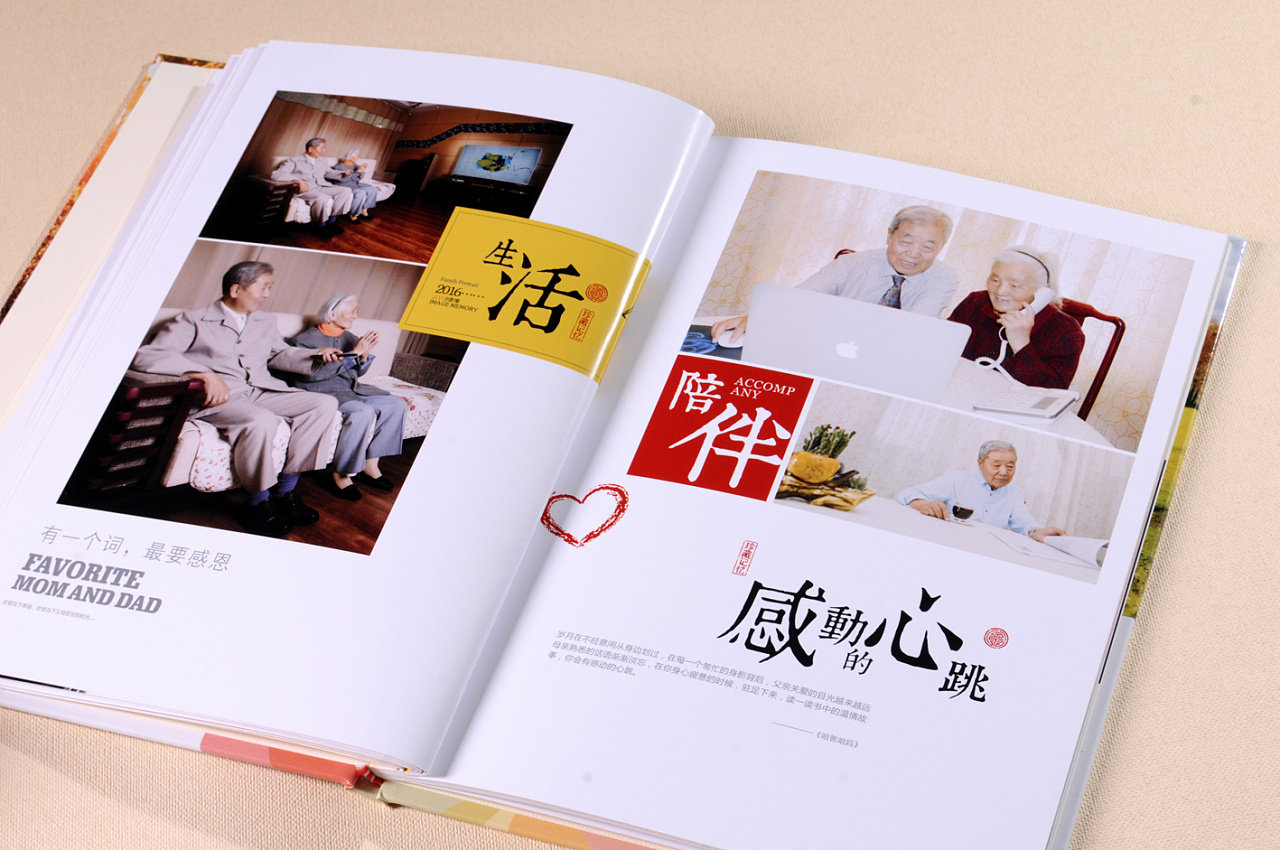 18歲成人禮紀念冊設計怎么好看？如何排版好看