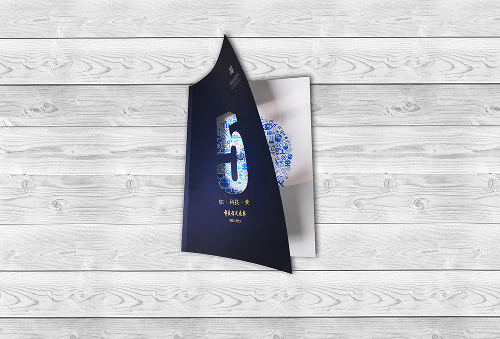 公司5周年畫冊(cè)設(shè)計(jì)有哪些內(nèi)容？公司5周年畫冊(cè)怎樣制作