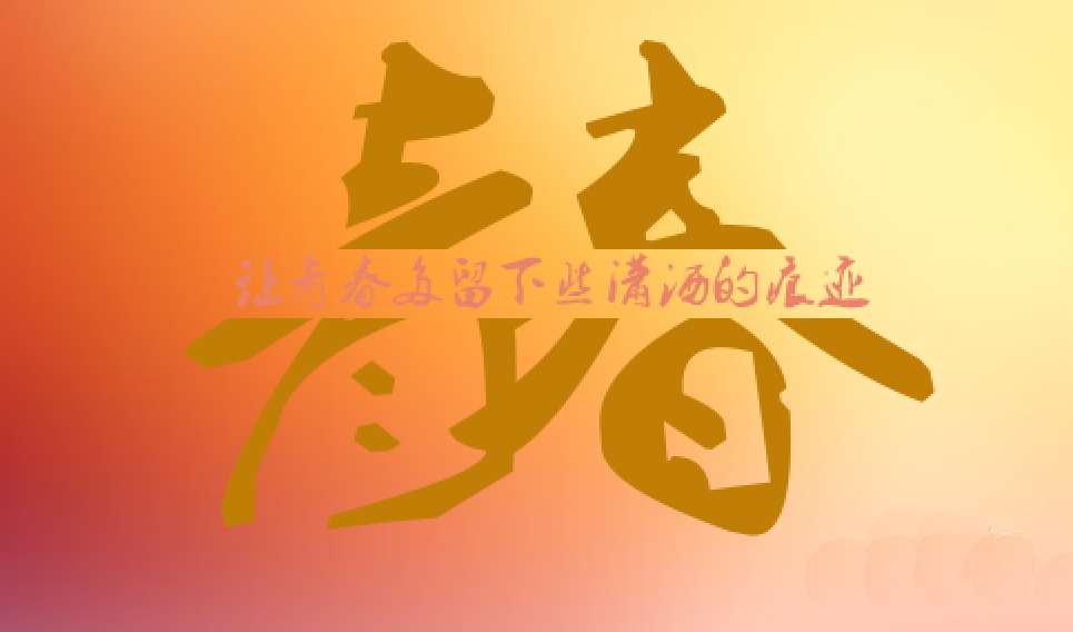 ps廣告設(shè)計(jì)方法是什么？ps廣告設(shè)計(jì)教程有哪些