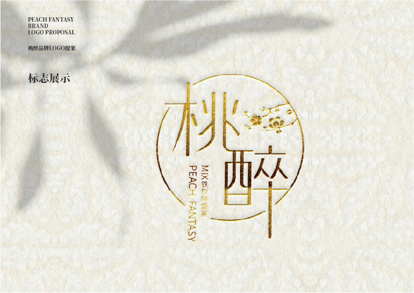 logo設計圖有哪些技巧？設計規(guī)范是什么