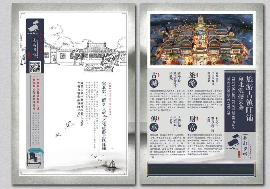 dm廣告設(shè)計(jì)優(yōu)點(diǎn)是什么？dm廣告設(shè)計(jì)分類有幾種