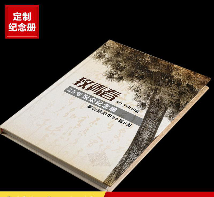 廣州通訊錄制作哪家好？為什么選擇我們