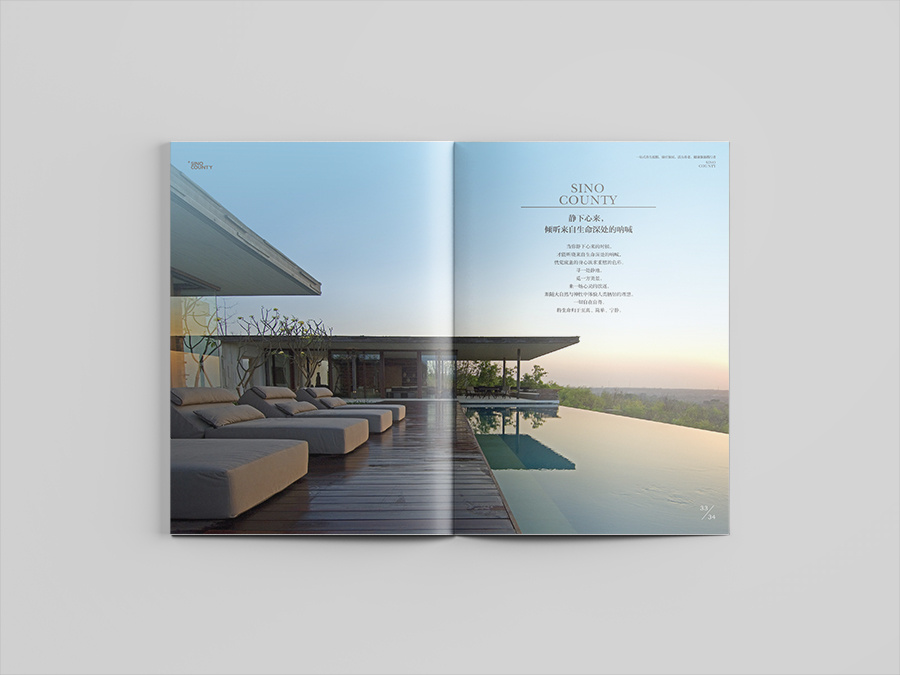 畫冊排版設(shè)計的公司