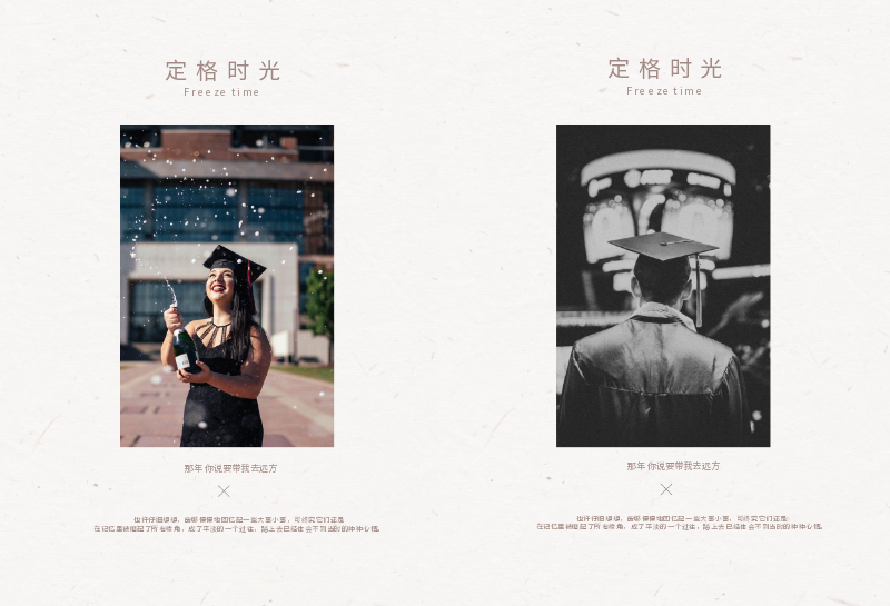 五十年同學(xué)聚會紀(jì)念冊如何制作？序言怎么寫