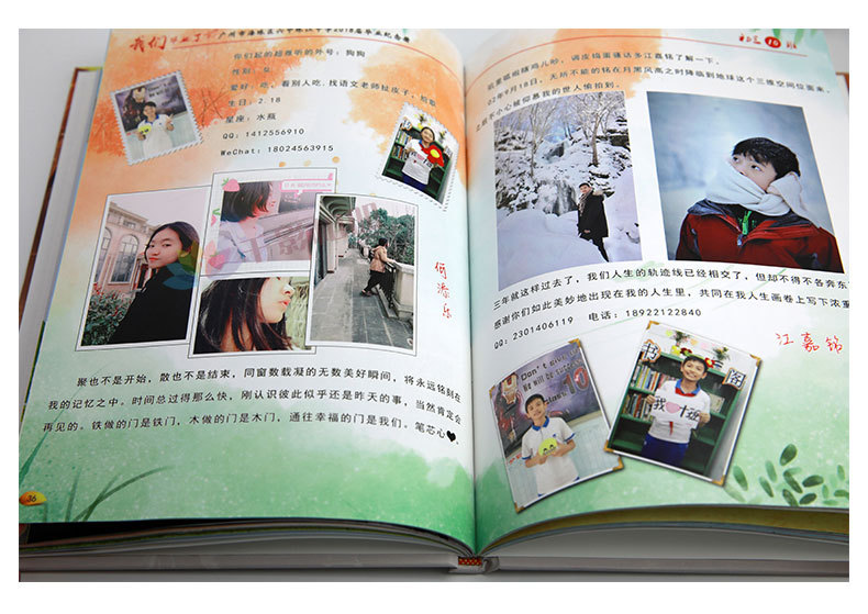 小學(xué)同學(xué)會(huì)紀(jì)念冊(cè)設(shè)計(jì)方法是什么？小學(xué)同學(xué)會(huì)紀(jì)念冊(cè)如何制作