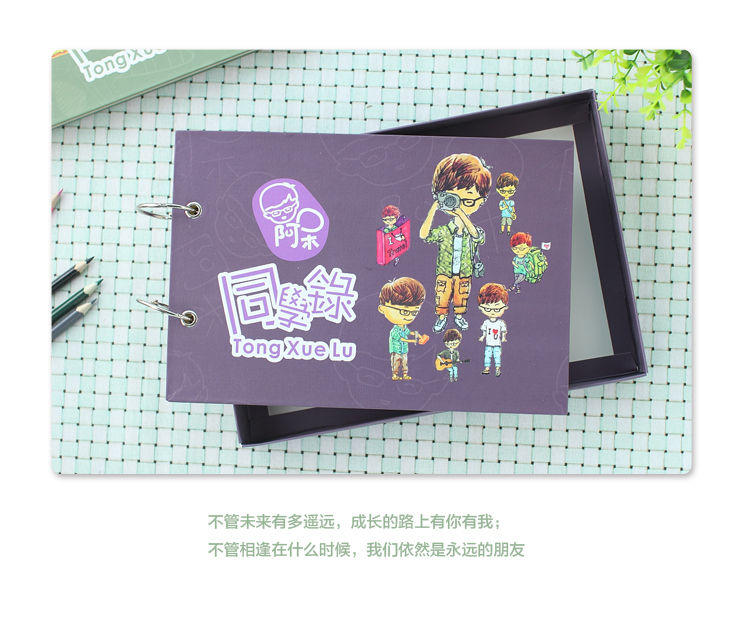 一本同學(xué)錄要多少元？同學(xué)紀(jì)念冊設(shè)計方法是什么