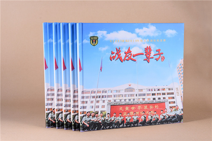 戰(zhàn)友聚會(huì)通訊錄 戰(zhàn)友聚會(huì)通訊錄