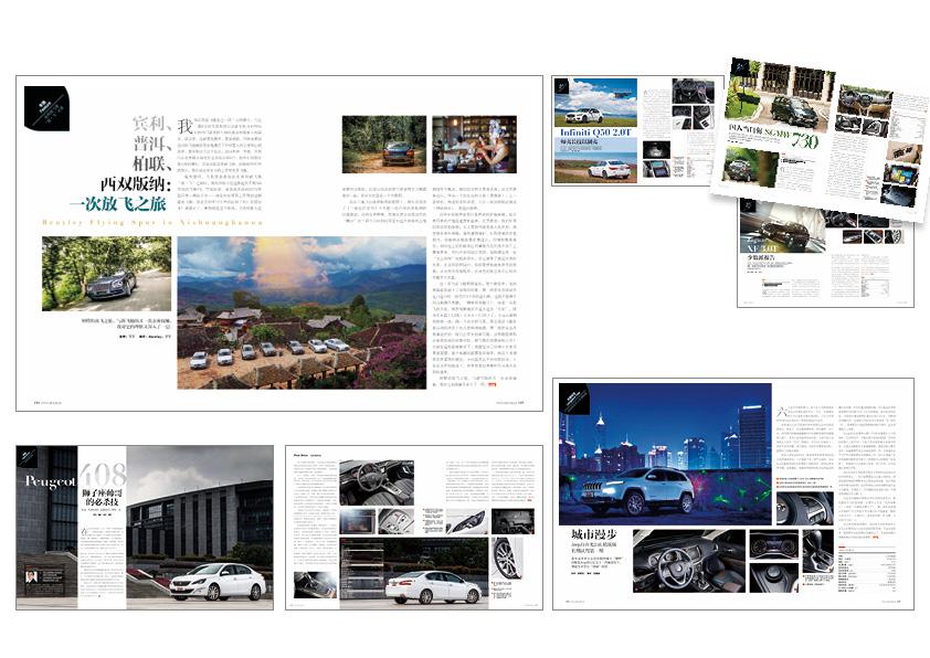 專項設(shè)計排版