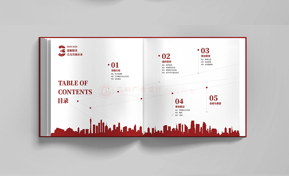 燙金工藝紀念冊設(shè)計,燙金工藝紀念冊設(shè)計公司 燙金工藝紀念冊設(shè)計,燙金工藝紀念冊設(shè)計公司