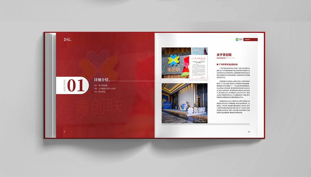 燙金工藝紀念冊設(shè)計,燙金工藝紀念冊設(shè)計公司 燙金工藝紀念冊設(shè)計,燙金工藝紀念冊設(shè)計公司