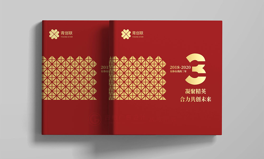 燙金工藝紀念冊設(shè)計,燙金工藝紀念冊設(shè)計公司 燙金工藝紀念冊設(shè)計,燙金工藝紀念冊設(shè)計公司