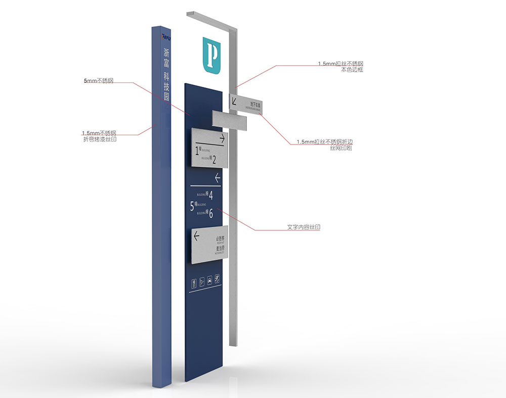 科技園導(dǎo)視設(shè)計,科技園導(dǎo)視設(shè)計公司 科技園導(dǎo)視設(shè)計,科技園導(dǎo)視設(shè)計公司