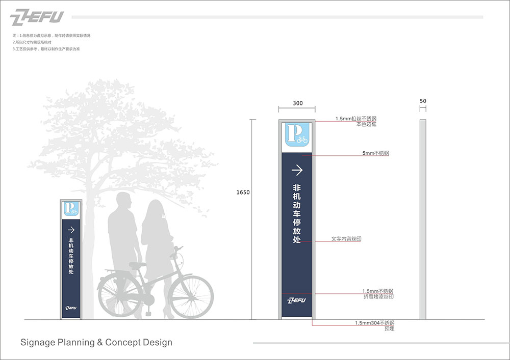 科技園導(dǎo)視設(shè)計,科技園導(dǎo)視設(shè)計公司 科技園導(dǎo)視設(shè)計,科技園導(dǎo)視設(shè)計公司