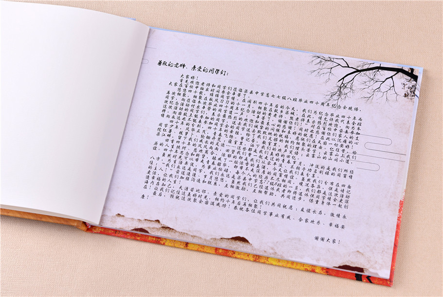 30年聚會(huì)相冊(cè)設(shè)計(jì)方法是什么？如何制作比較好