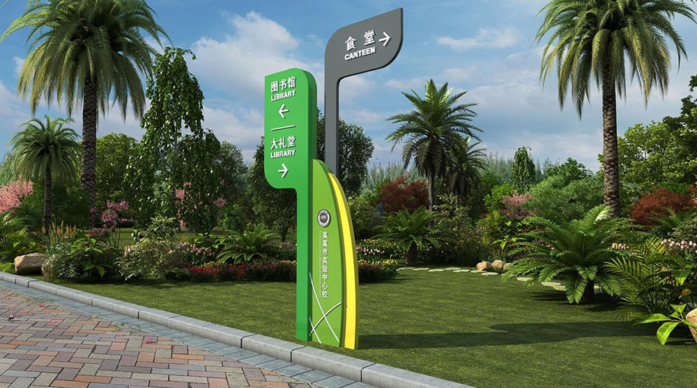 戶外導(dǎo)視設(shè)計,戶外導(dǎo)視設(shè)計公司 戶外導(dǎo)視設(shè)計,戶外導(dǎo)視設(shè)計公司