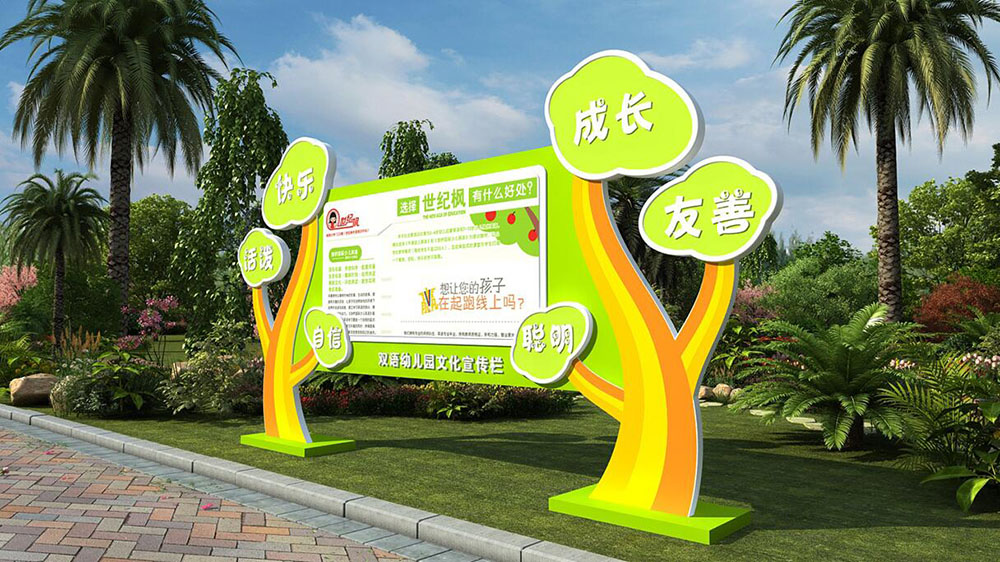 幼兒園導(dǎo)視設(shè)計,幼兒園導(dǎo)視設(shè)計公司 幼兒園導(dǎo)視設(shè)計,幼兒園導(dǎo)視設(shè)計公司