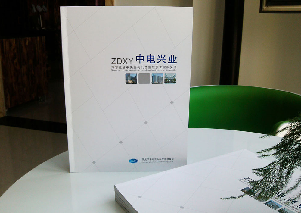 地暖企業(yè)畫冊設計,地暖企業(yè)畫冊設計公司 地暖企業(yè)畫冊設計,地暖企業(yè)畫冊設計公司