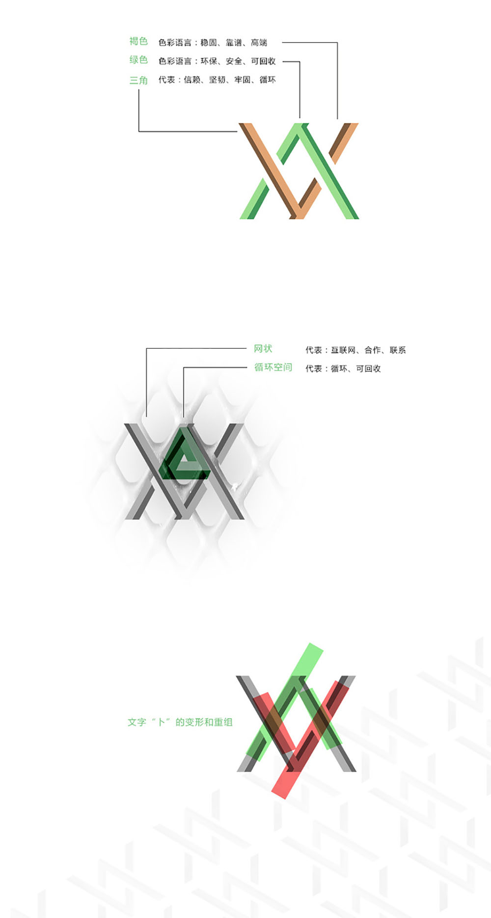 環(huán)保設計logo設計,環(huán)保行業(yè)logo設計公司 環(huán)保設計logo設計,環(huán)保行業(yè)logo設計公司