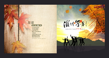 退休紀念冊如何制作？內(nèi)容是什么