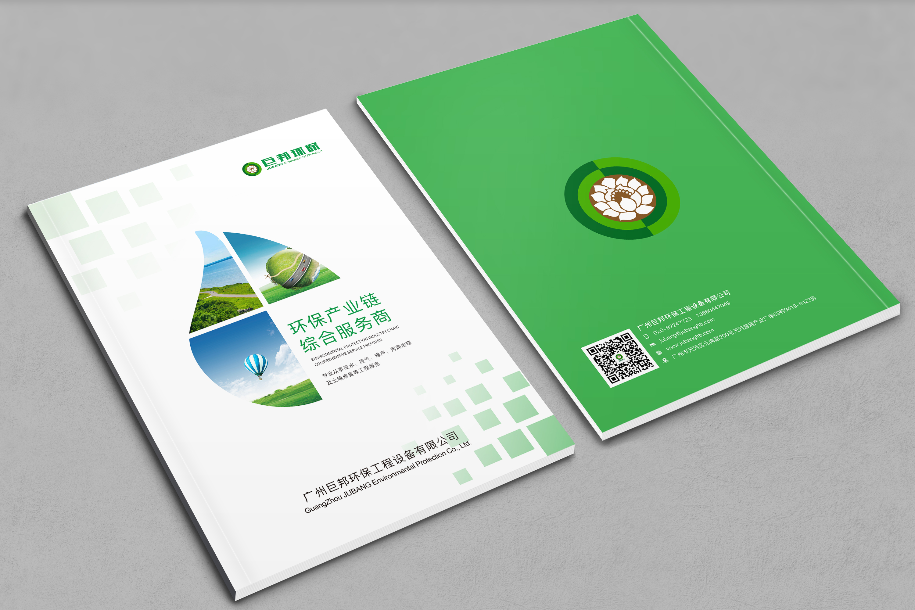 木門畫冊設(shè)計印刷