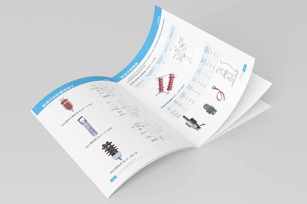 公司畫冊(cè)設(shè)計(jì)價(jià)格