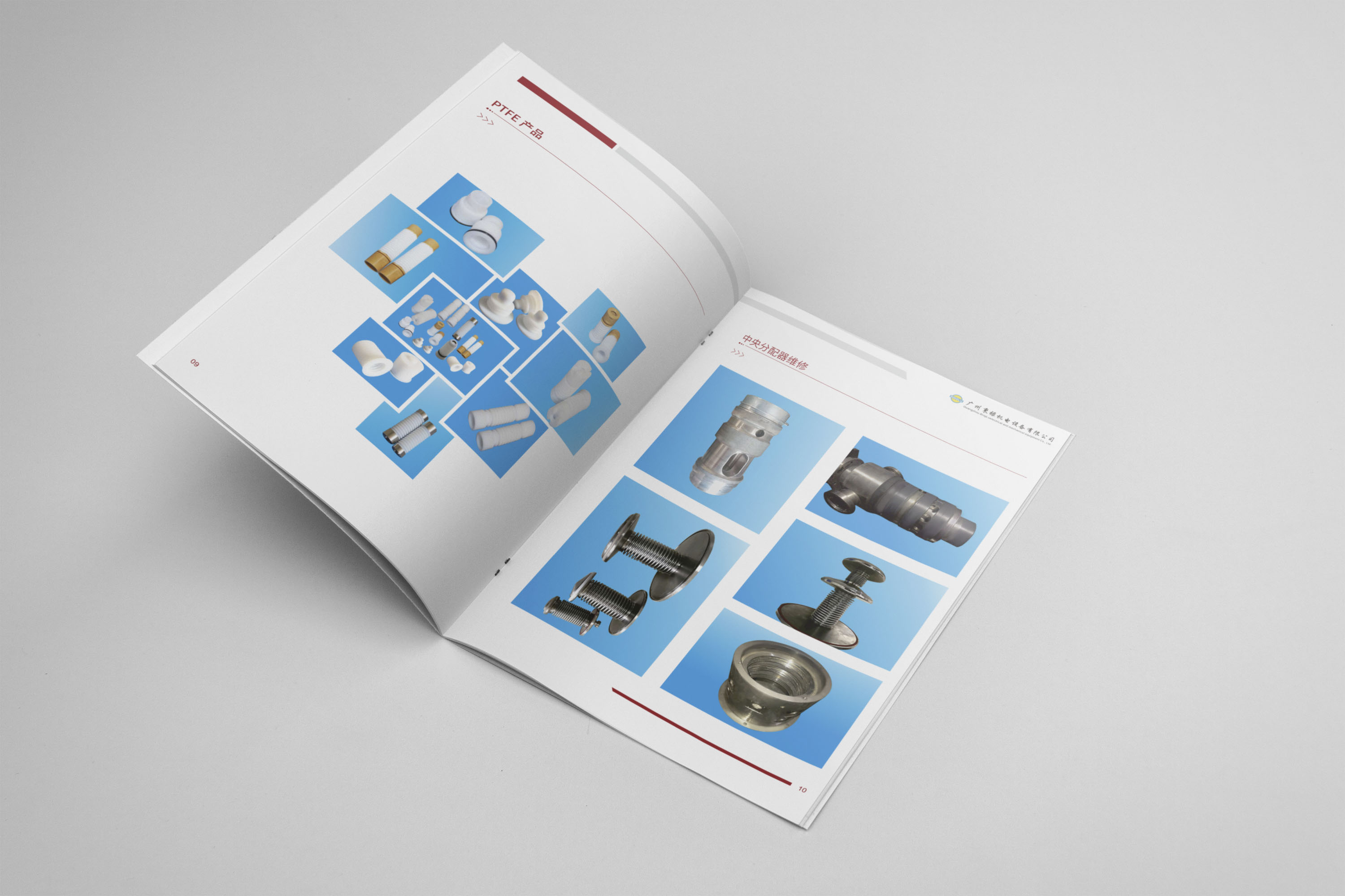 創(chuàng)意產(chǎn)品宣傳冊設(shè)計 創(chuàng)意產(chǎn)品宣傳冊設(shè)計