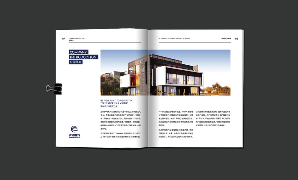 電氣畫冊(cè)設(shè)計(jì),電氣畫冊(cè)設(shè)計(jì)公司 電氣畫冊(cè)設(shè)計(jì),電氣畫冊(cè)設(shè)計(jì)公司