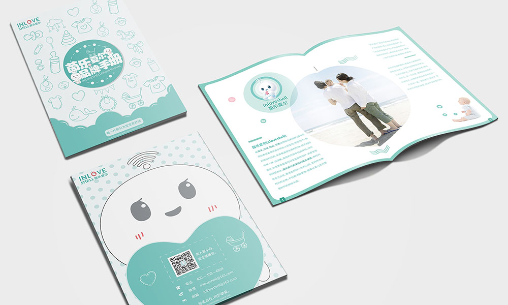母嬰畫冊設(shè)計,母嬰畫冊設(shè)計公司