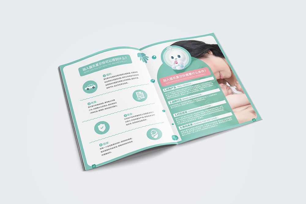 母嬰畫冊設(shè)計,母嬰畫冊設(shè)計公司