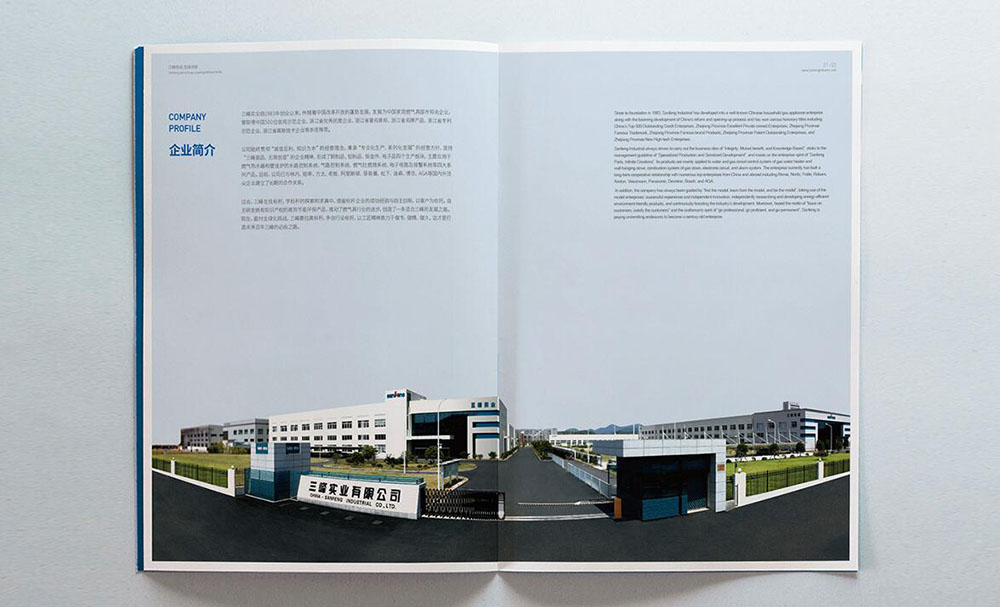 創(chuàng)意產(chǎn)品畫冊設(shè)計,創(chuàng)意產(chǎn)品畫冊設(shè)計公司 創(chuàng)意產(chǎn)品畫冊設(shè)計,創(chuàng)意產(chǎn)品畫冊設(shè)計公司