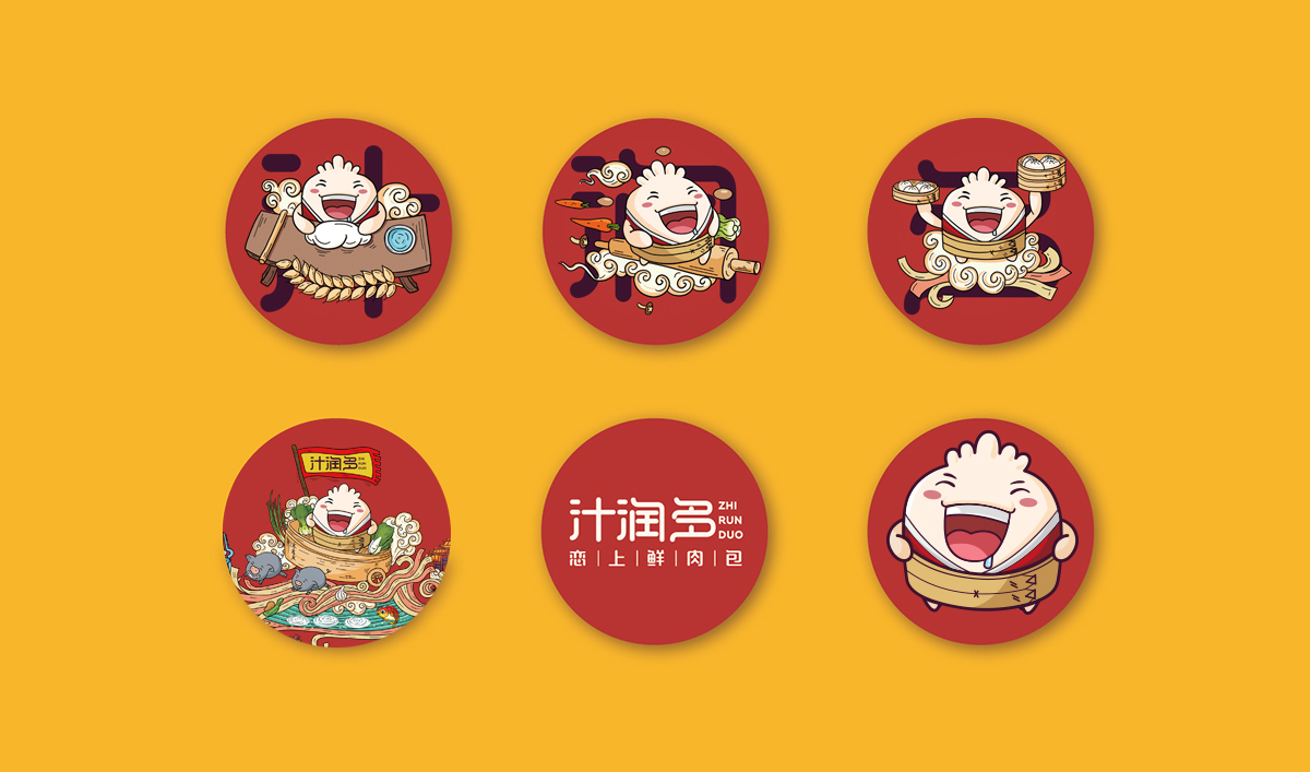 高端餐飲品牌設計 高端餐飲品牌設計