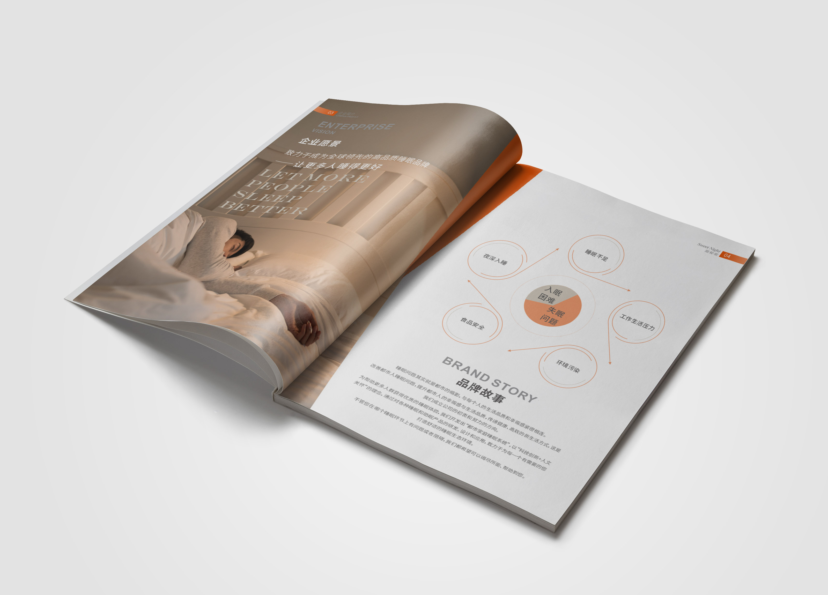 白山電子畫冊(cè) 白山電子畫冊(cè)