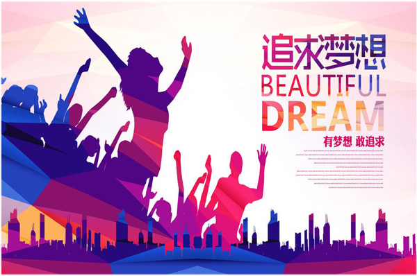 校園宣傳海報(bào)前期要準(zhǔn)備什么？具體尺寸有多大