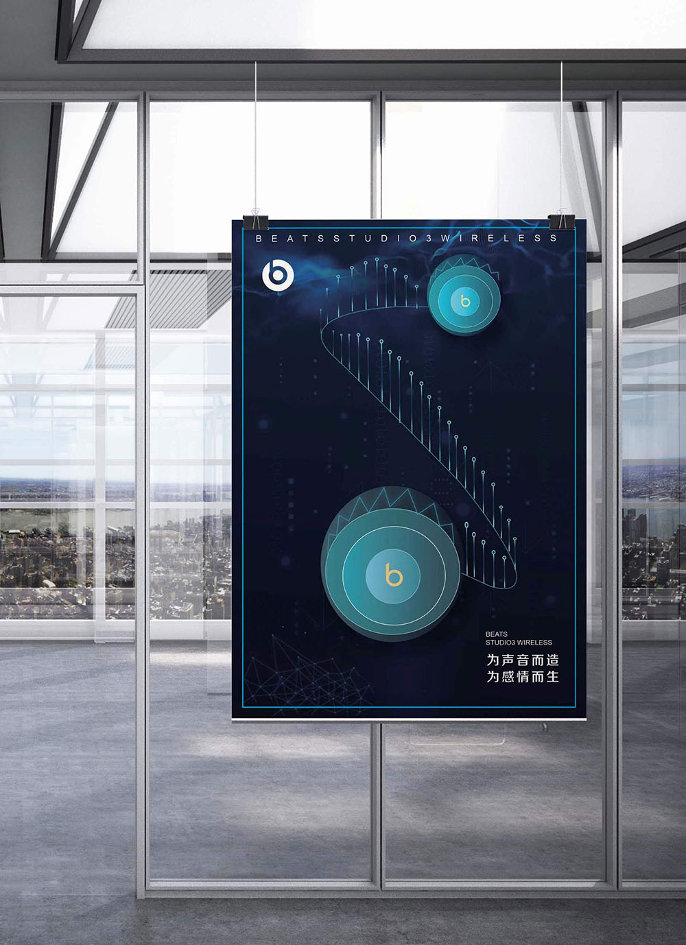 電子產(chǎn)品海報設計,電子產(chǎn)品海報設計公司 電子產(chǎn)品海報設計,電子產(chǎn)品海報設計公司