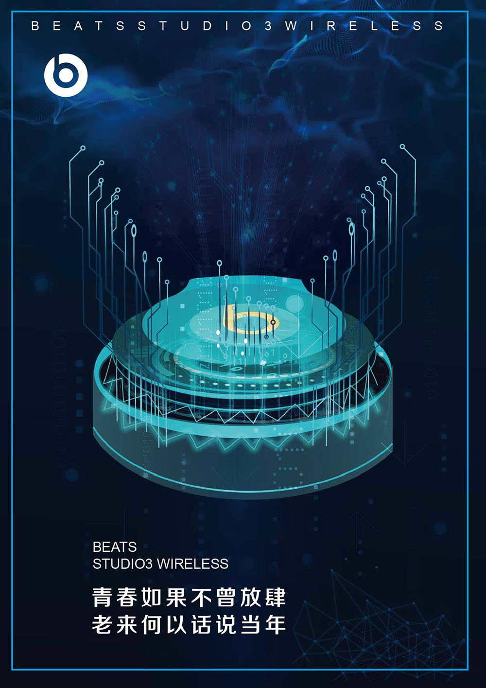 電子產(chǎn)品海報設計,電子產(chǎn)品海報設計公司 電子產(chǎn)品海報設計,電子產(chǎn)品海報設計公司