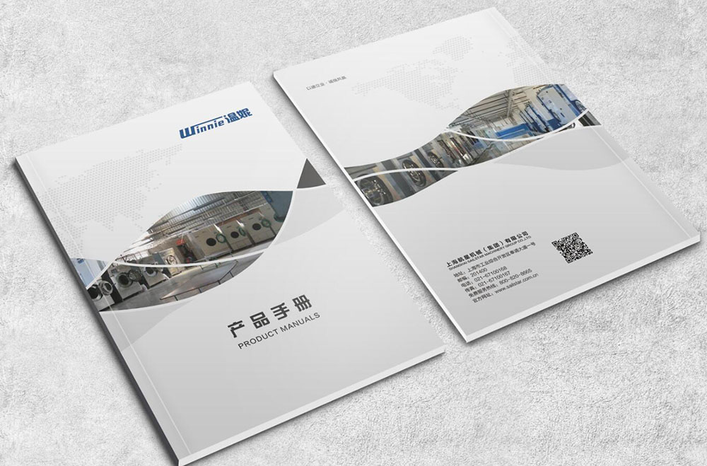 機(jī)柜設(shè)備畫冊設(shè)計(jì),調(diào)空臺設(shè)備畫冊設(shè)計(jì)公司 機(jī)柜設(shè)備畫冊設(shè)計(jì),調(diào)空臺設(shè)備畫冊設(shè)計(jì)公司