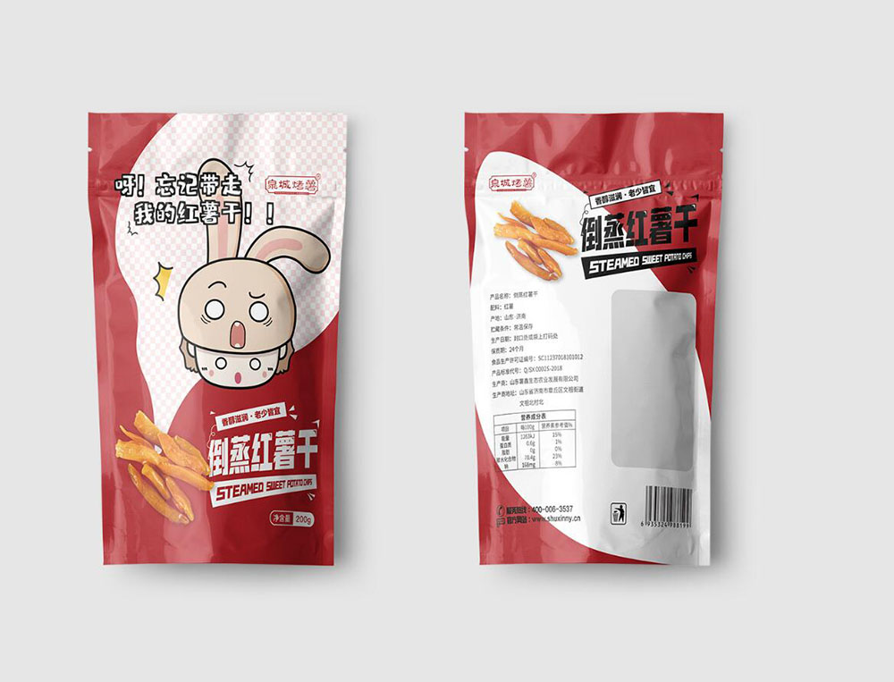 零食包裝設(shè)計,零食包裝設(shè)計公司 零食包裝設(shè)計,零食包裝設(shè)計公司