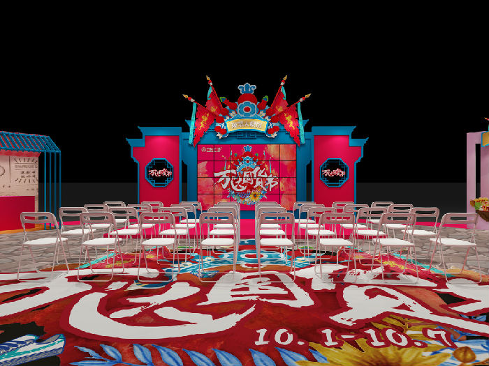 公關(guān)活動(dòng)策劃公司 公關(guān)活動(dòng)策劃公司