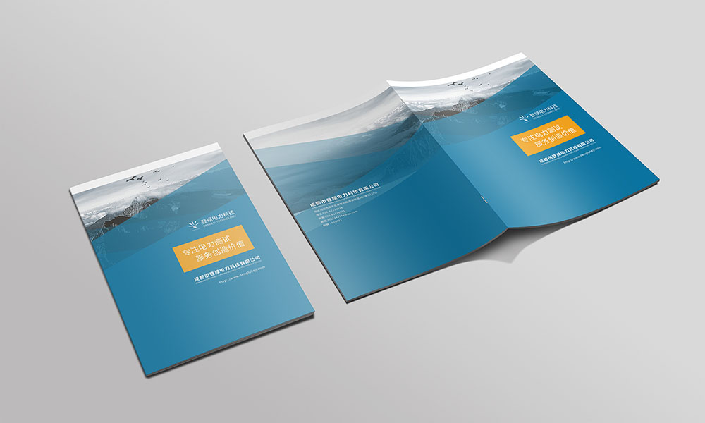 科技畫(huà)冊(cè)設(shè)計(jì)-科技畫(huà)冊(cè)設(shè)計(jì)公司 科技畫(huà)冊(cè)設(shè)計(jì)-科技畫(huà)冊(cè)設(shè)計(jì)公司