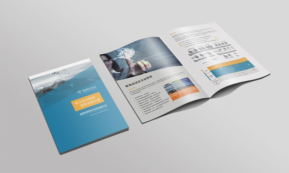 科技畫(huà)冊(cè)設(shè)計(jì)-科技畫(huà)冊(cè)設(shè)計(jì)公司 科技畫(huà)冊(cè)設(shè)計(jì)-科技畫(huà)冊(cè)設(shè)計(jì)公司