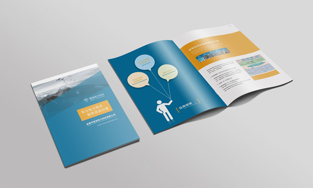 科技畫(huà)冊(cè)設(shè)計(jì)-科技畫(huà)冊(cè)設(shè)計(jì)公司 科技畫(huà)冊(cè)設(shè)計(jì)-科技畫(huà)冊(cè)設(shè)計(jì)公司