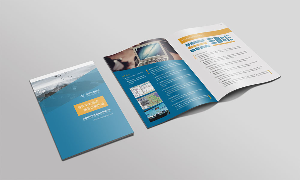 科技畫(huà)冊(cè)設(shè)計(jì)-科技畫(huà)冊(cè)設(shè)計(jì)公司 科技畫(huà)冊(cè)設(shè)計(jì)-科技畫(huà)冊(cè)設(shè)計(jì)公司